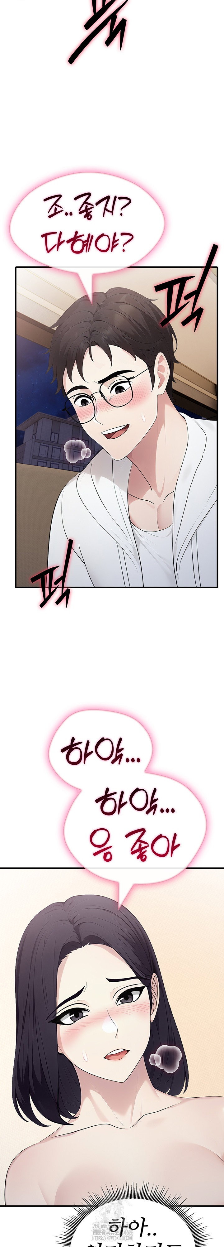 married-woman-hunter-raw-chap-15-18