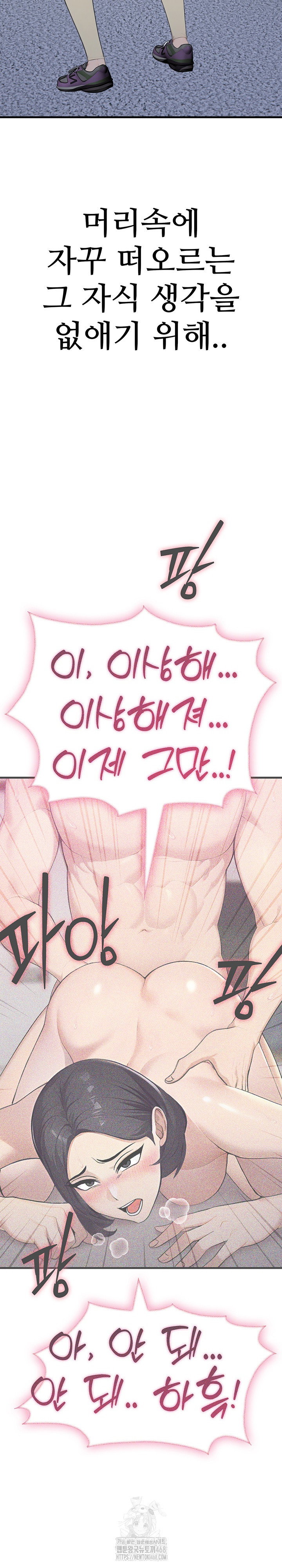 married-woman-hunter-raw-chap-15-25