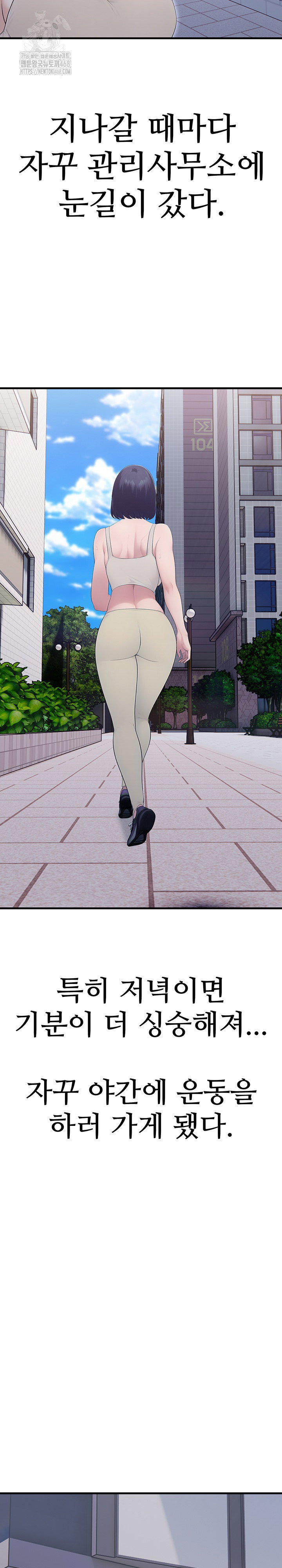 married-woman-hunter-raw-chap-15-27