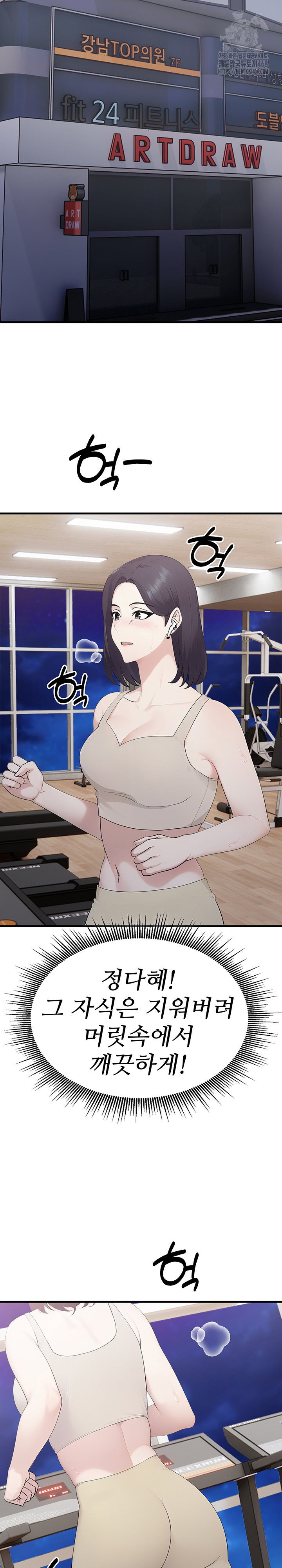 married-woman-hunter-raw-chap-15-28