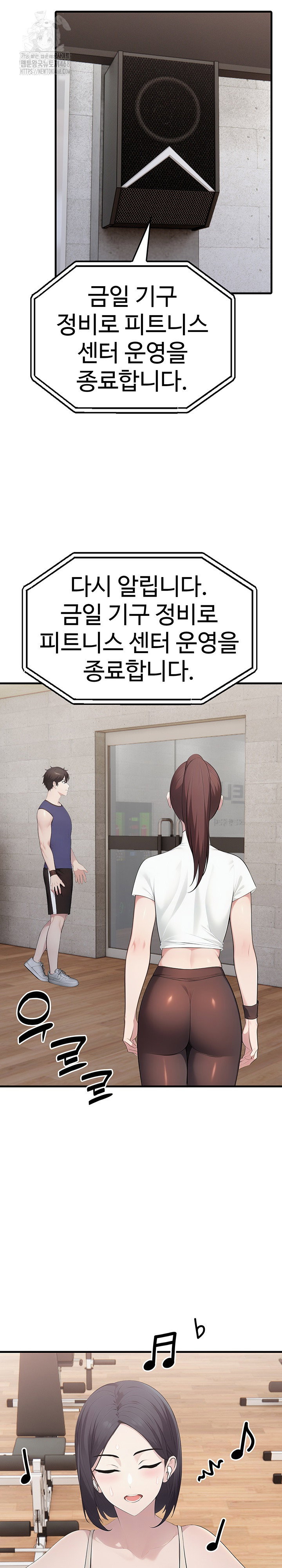 married-woman-hunter-raw-chap-15-30