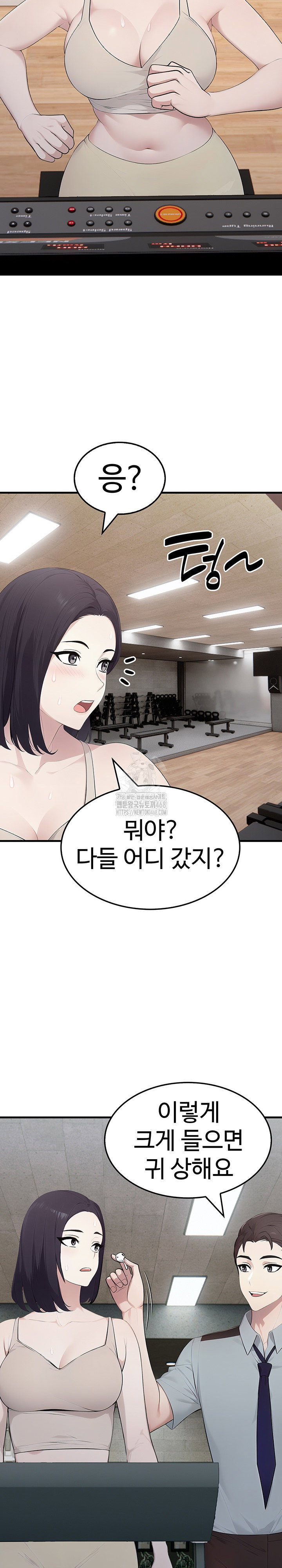 married-woman-hunter-raw-chap-15-31
