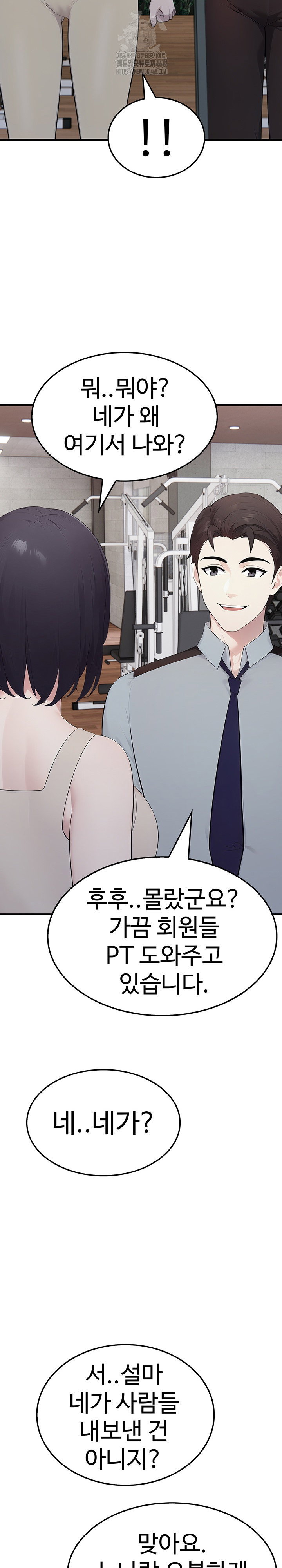 married-woman-hunter-raw-chap-15-32