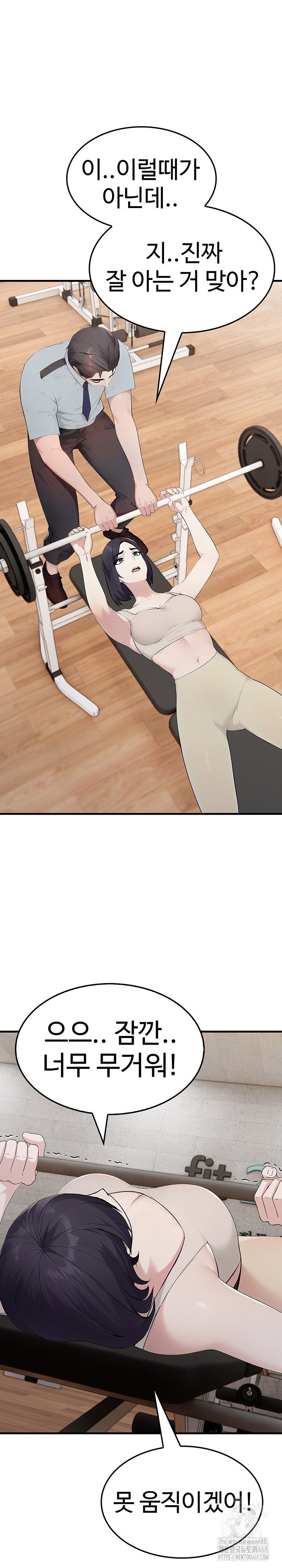 married-woman-hunter-raw-chap-15-34