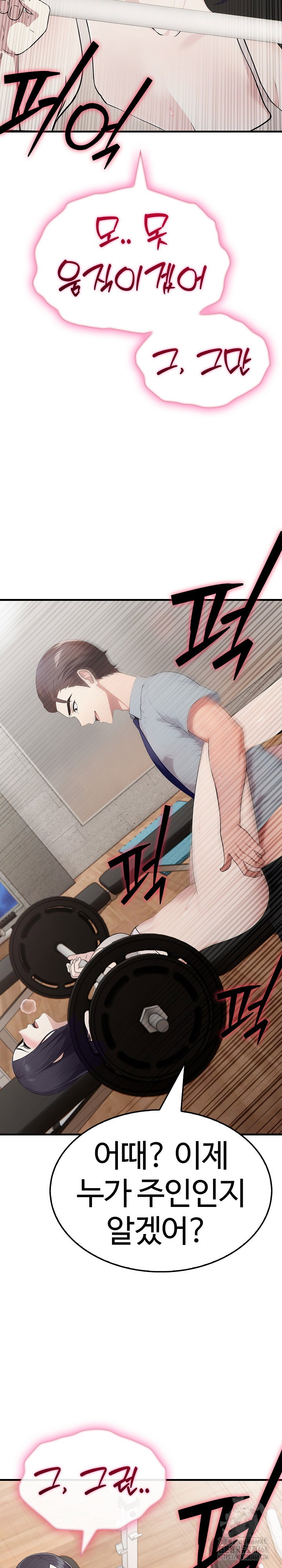 married-woman-hunter-raw-chap-16-12