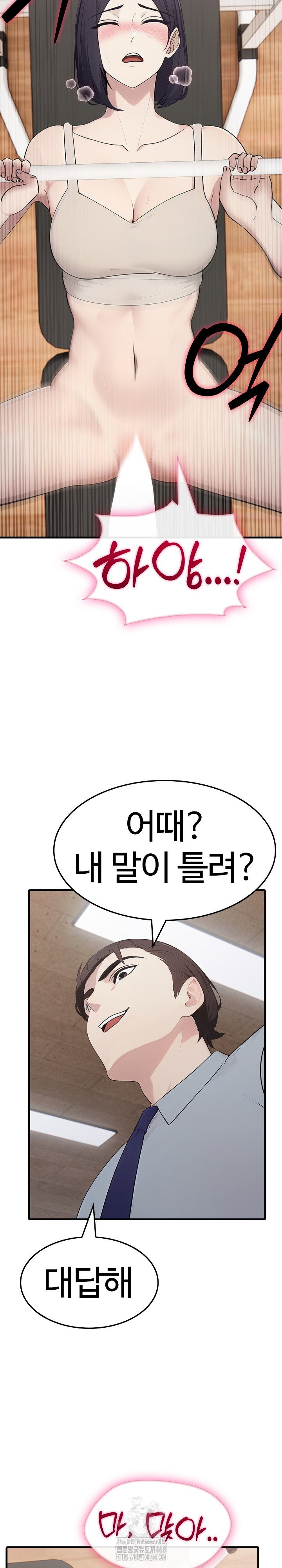 married-woman-hunter-raw-chap-16-16