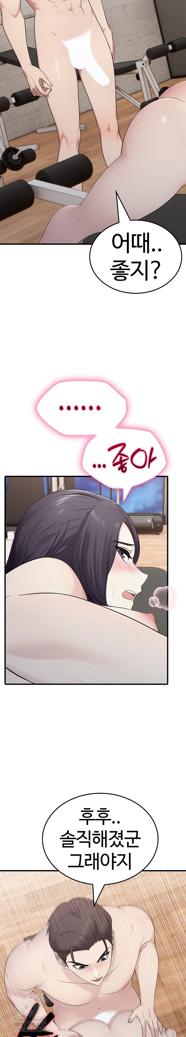 married-woman-hunter-raw-chap-16-20