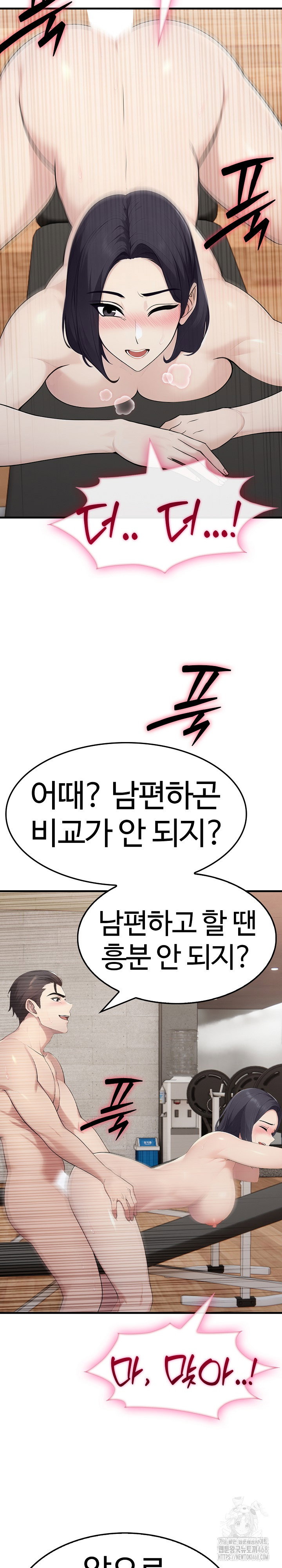 married-woman-hunter-raw-chap-16-22