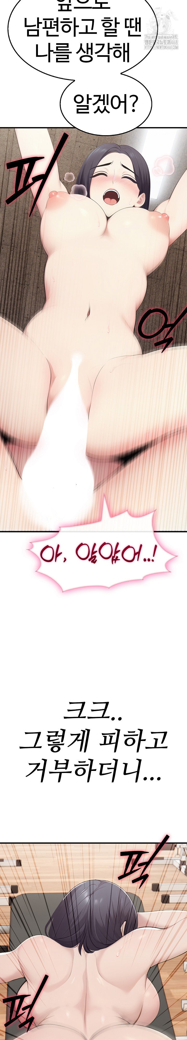 married-woman-hunter-raw-chap-16-23