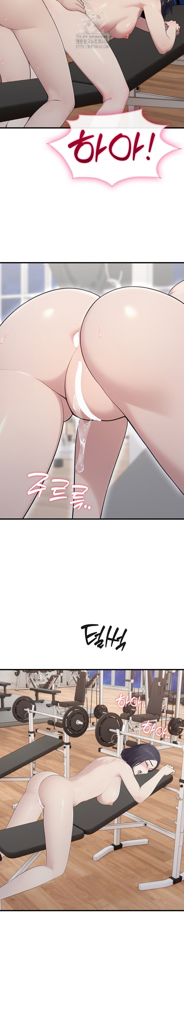 married-woman-hunter-raw-chap-16-27