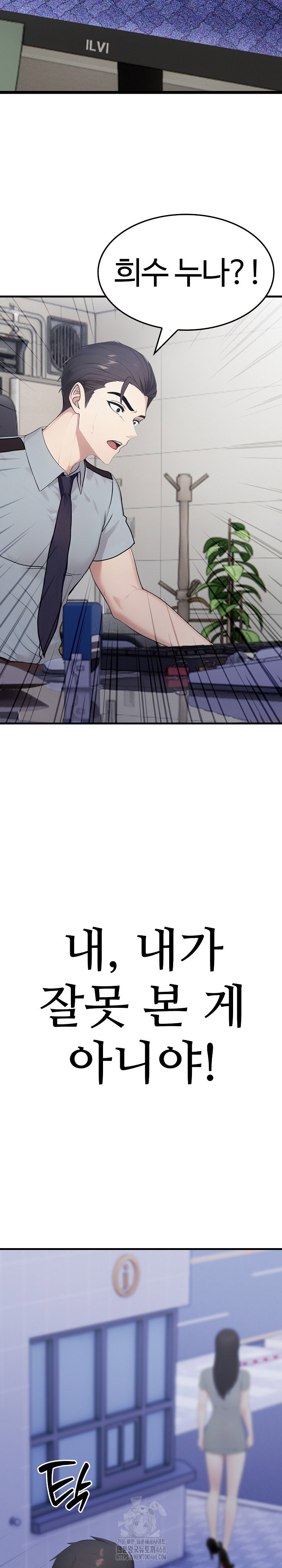 married-woman-hunter-raw-chap-16-31