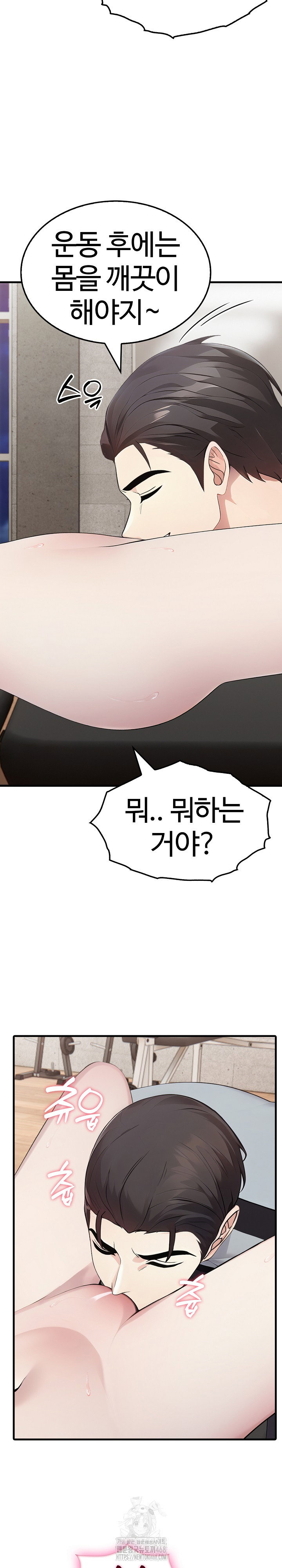 married-woman-hunter-raw-chap-16-5