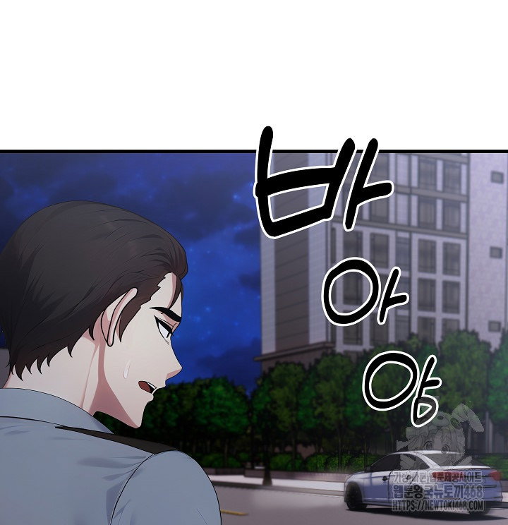 married-woman-hunter-raw-chap-17-13