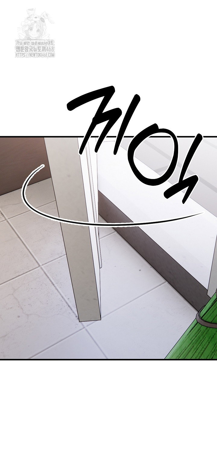 married-woman-hunter-raw-chap-17-24