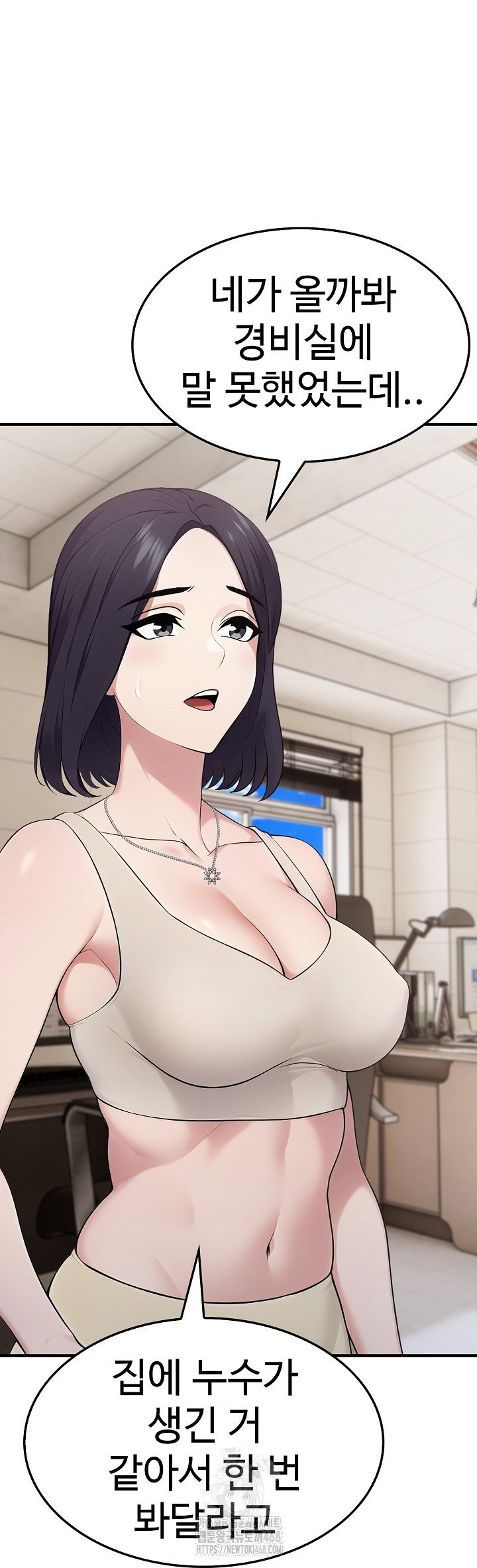married-woman-hunter-raw-chap-17-27