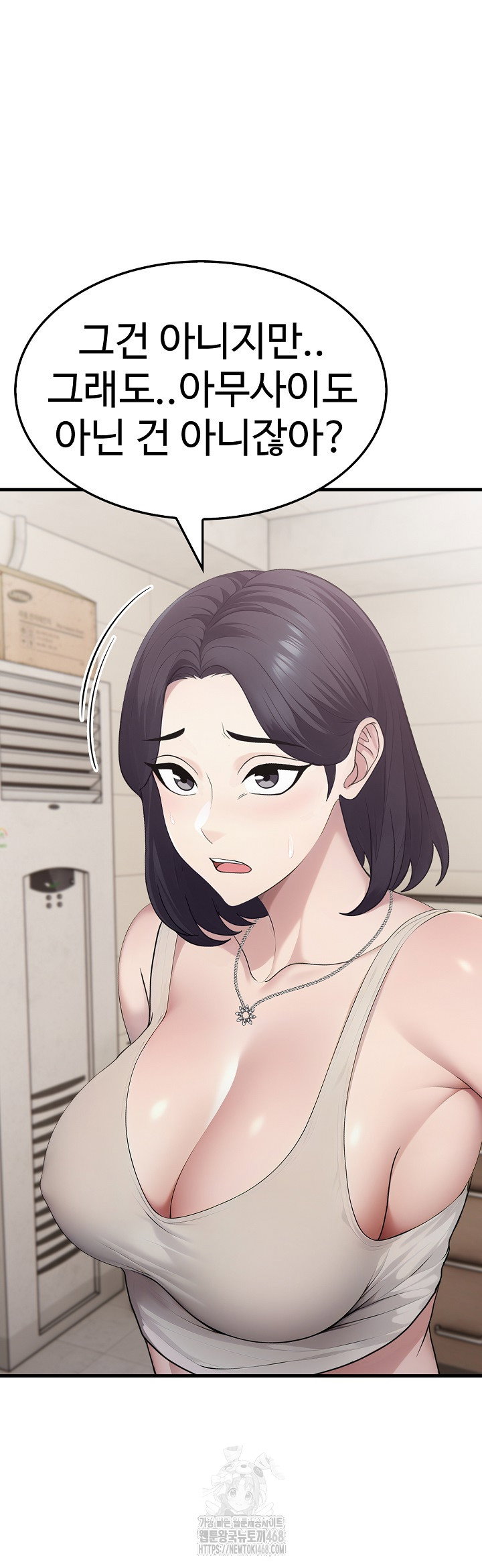 married-woman-hunter-raw-chap-17-30