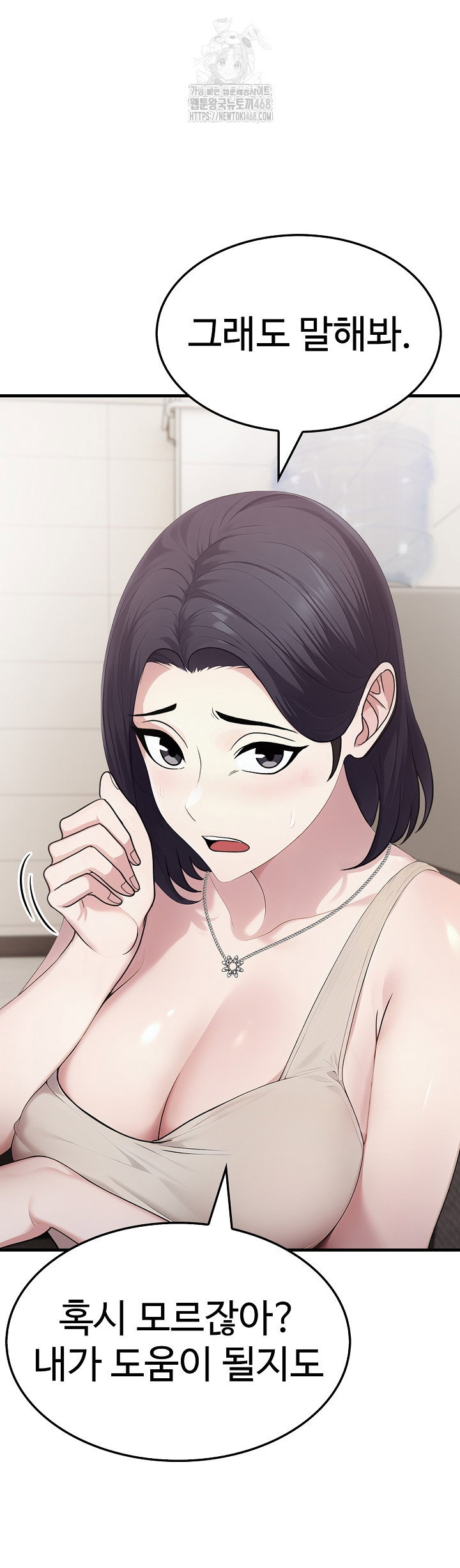 married-woman-hunter-raw-chap-17-35