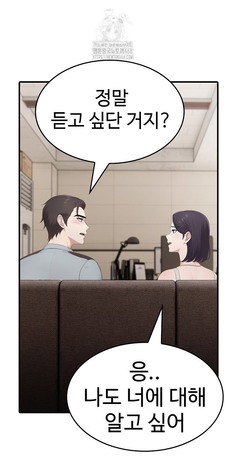 married-woman-hunter-raw-chap-17-36