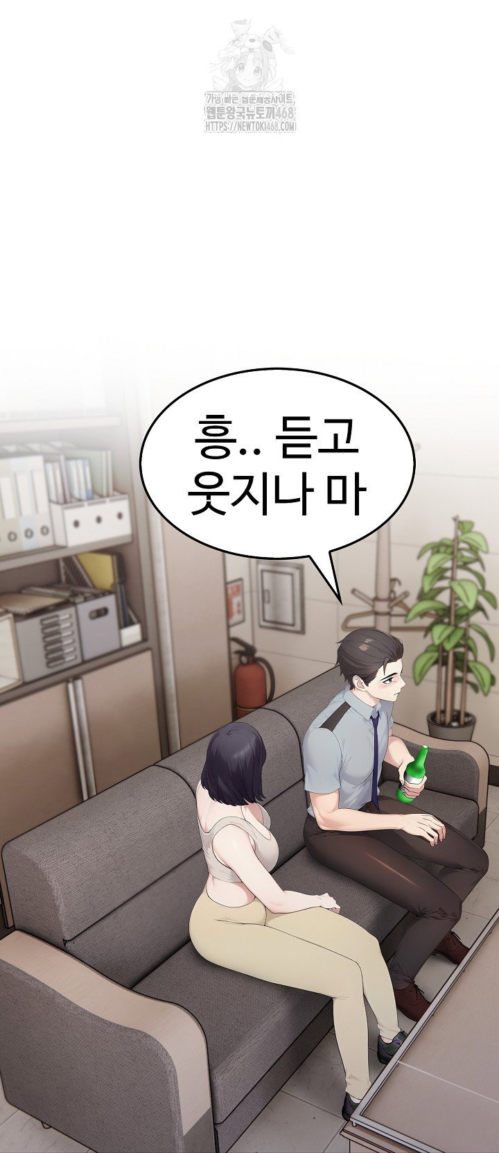 married-woman-hunter-raw-chap-17-37