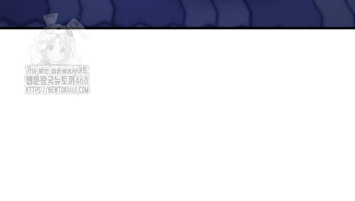 married-woman-hunter-raw-chap-17-3