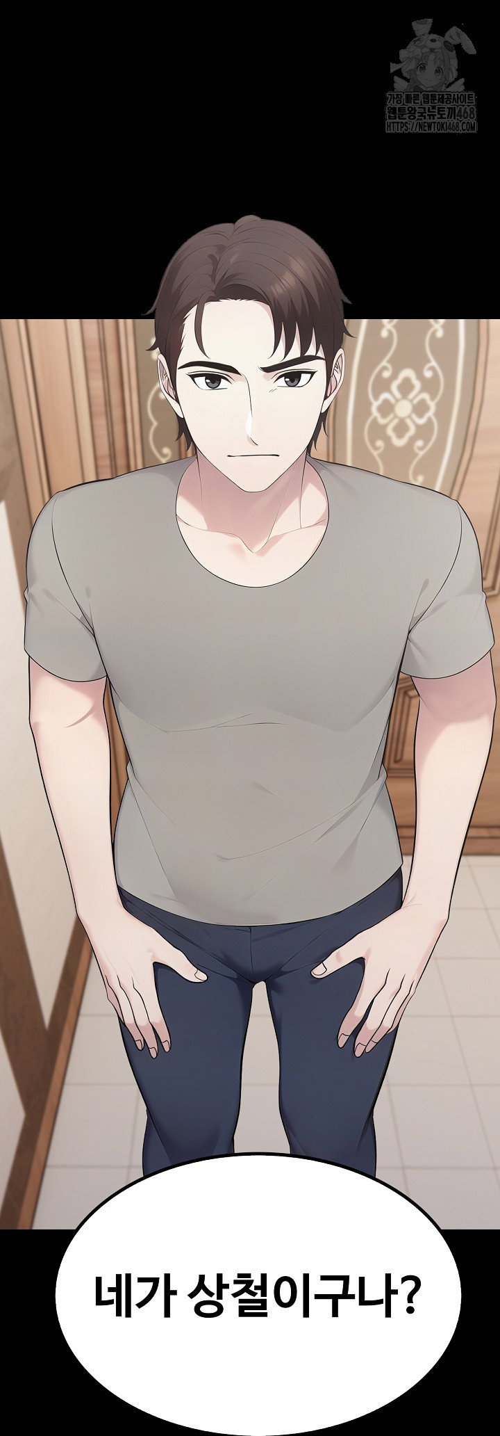 married-woman-hunter-raw-chap-17-43
