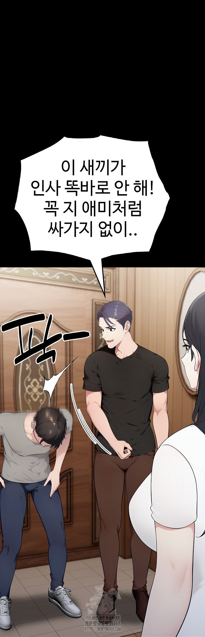married-woman-hunter-raw-chap-17-46