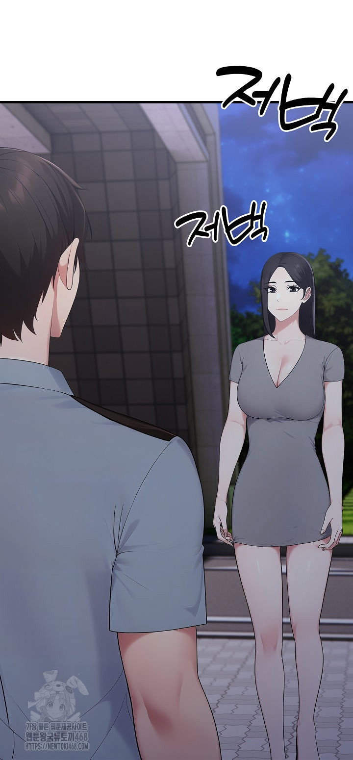 married-woman-hunter-raw-chap-17-5