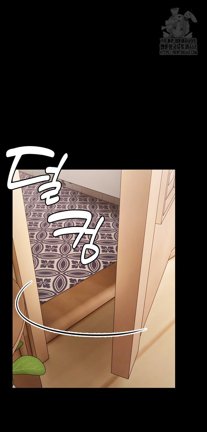 married-woman-hunter-raw-chap-17-64