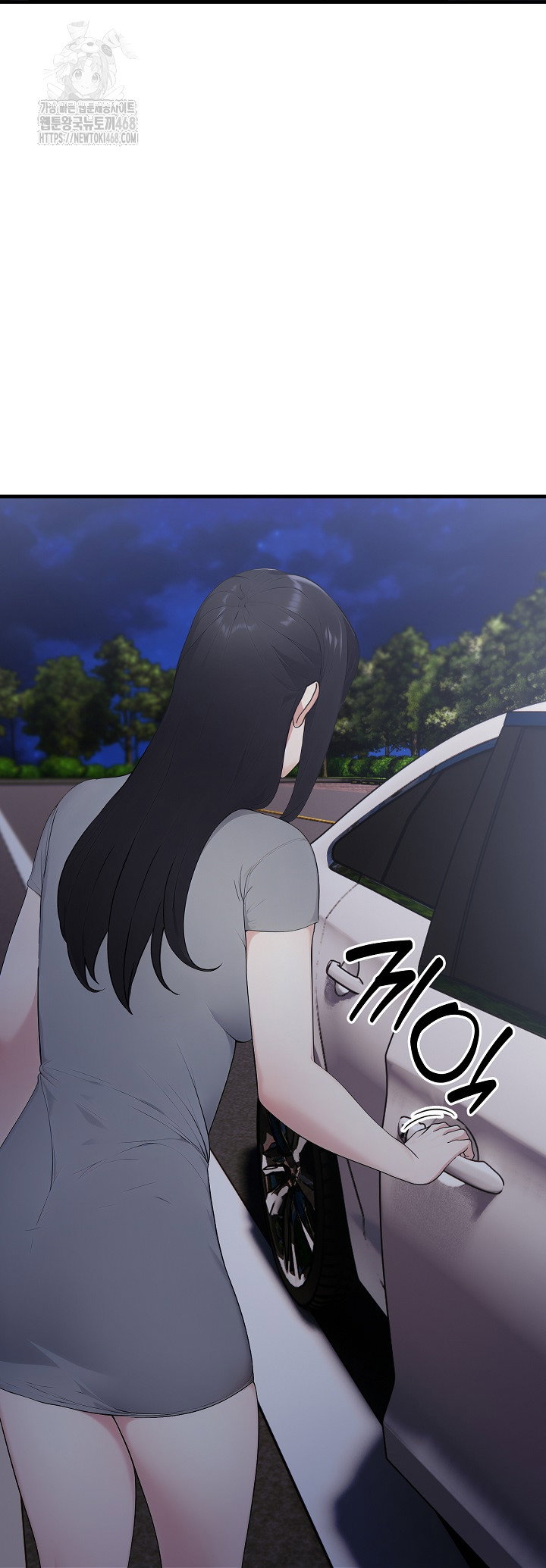 married-woman-hunter-raw-chap-17-8