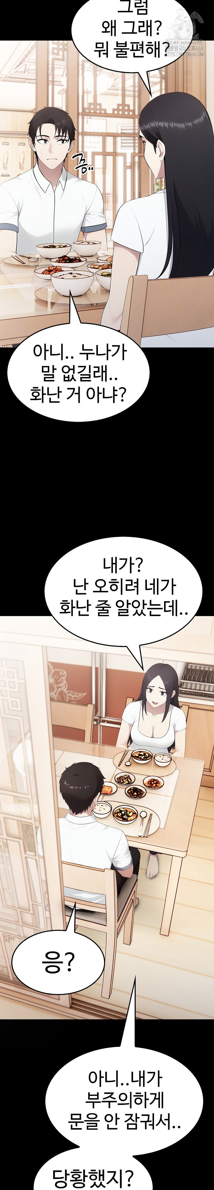married-woman-hunter-raw-chap-18-13
