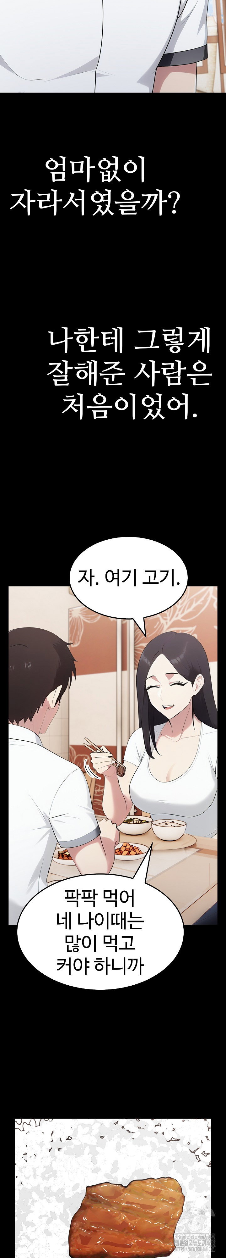 married-woman-hunter-raw-chap-18-15