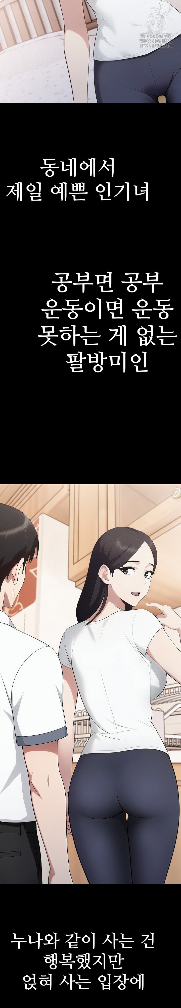 married-woman-hunter-raw-chap-18-18