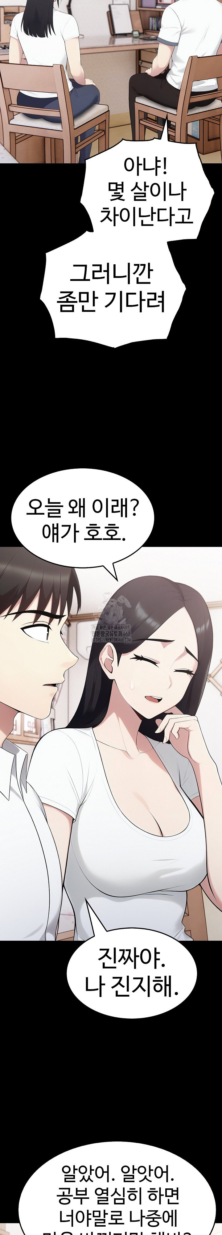 married-woman-hunter-raw-chap-18-25