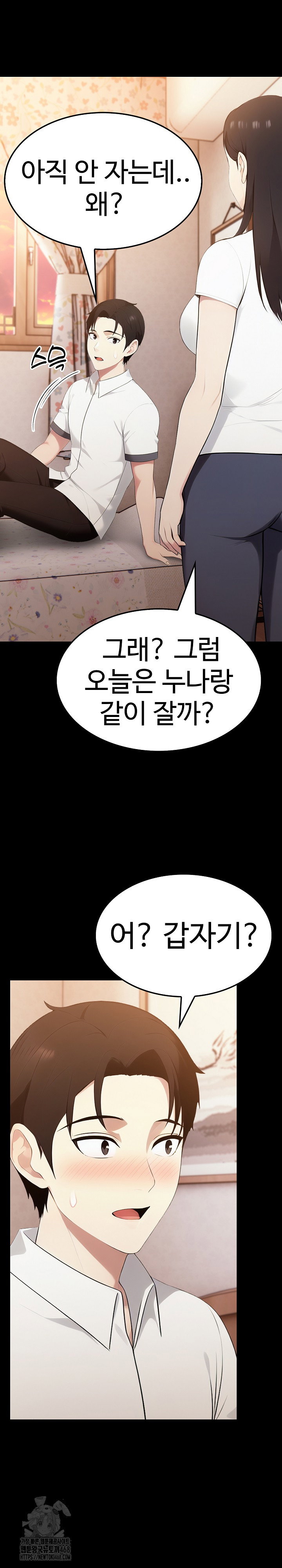married-woman-hunter-raw-chap-18-29