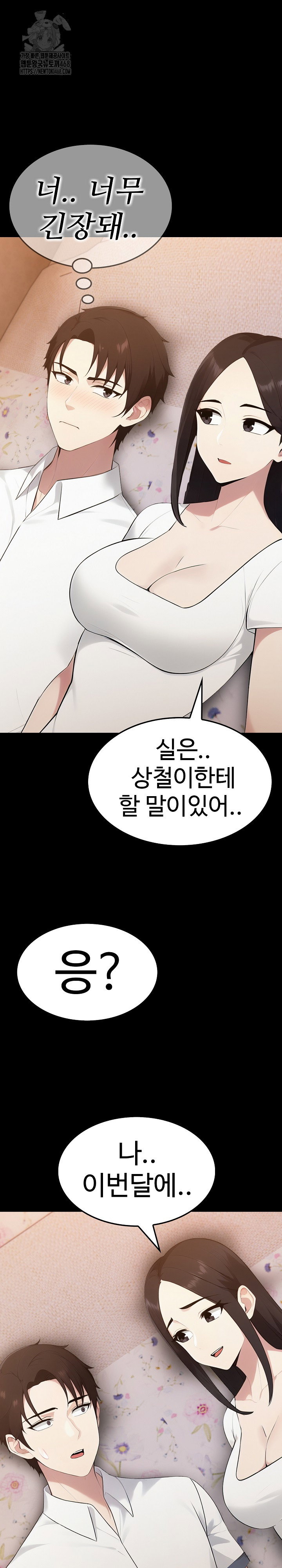 married-woman-hunter-raw-chap-18-31