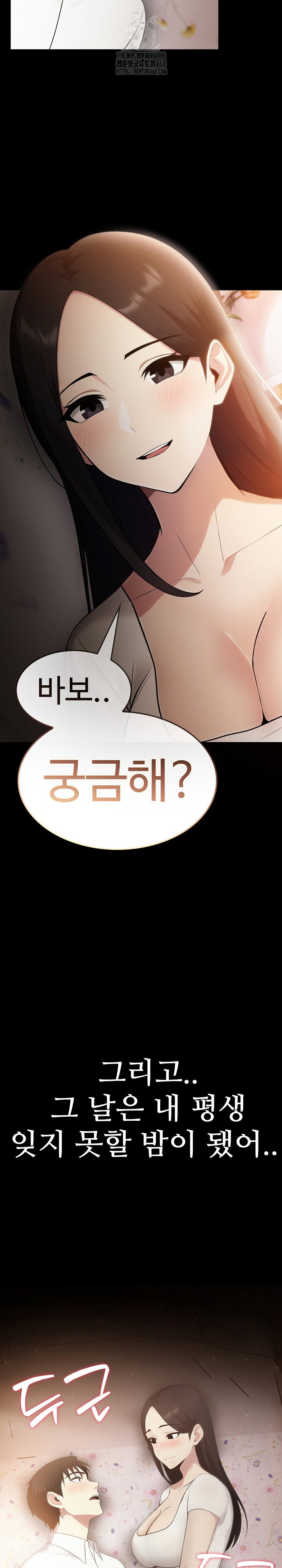 married-woman-hunter-raw-chap-18-36