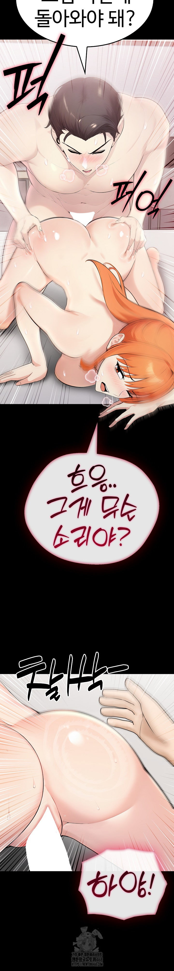 married-woman-hunter-raw-chap-19-21