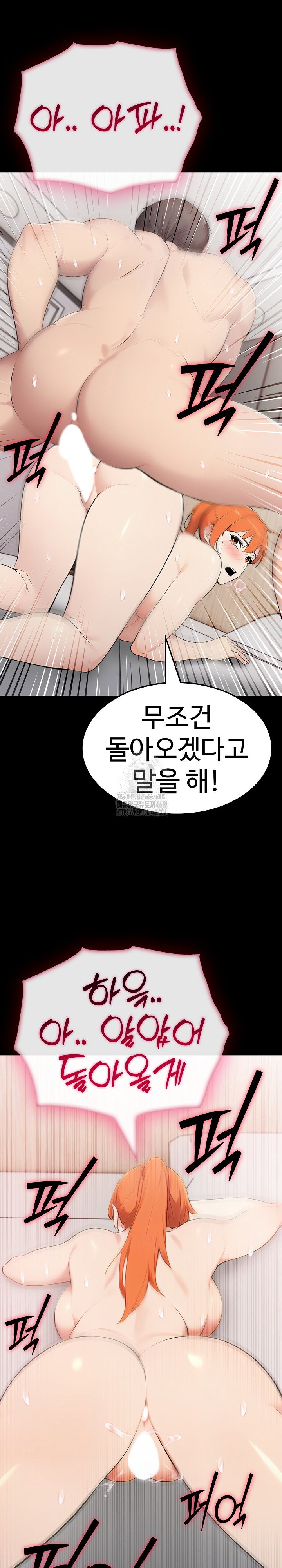 married-woman-hunter-raw-chap-19-22