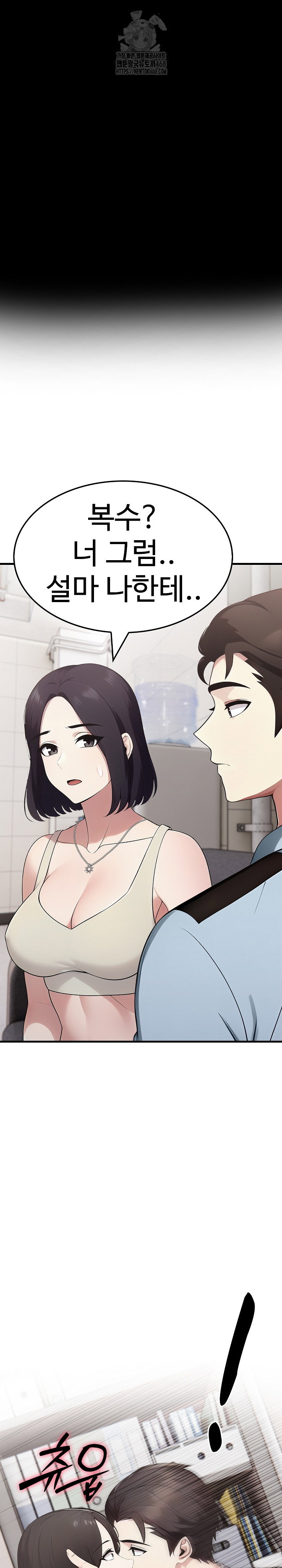 married-woman-hunter-raw-chap-19-33