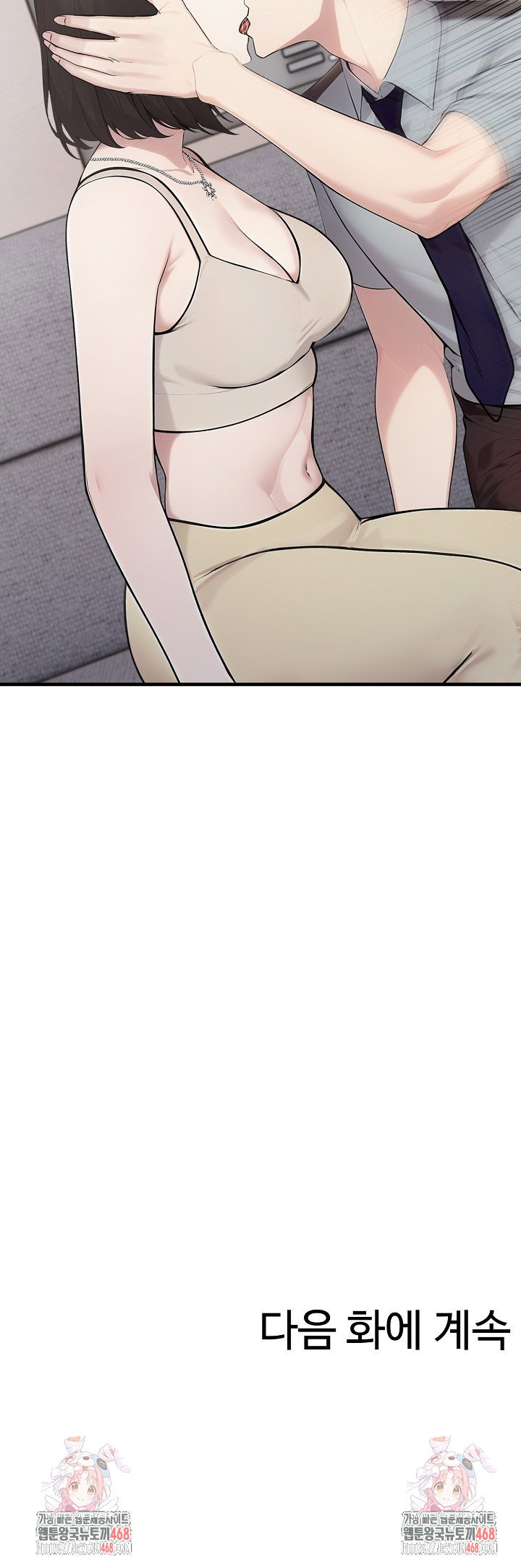 married-woman-hunter-raw-chap-19-34