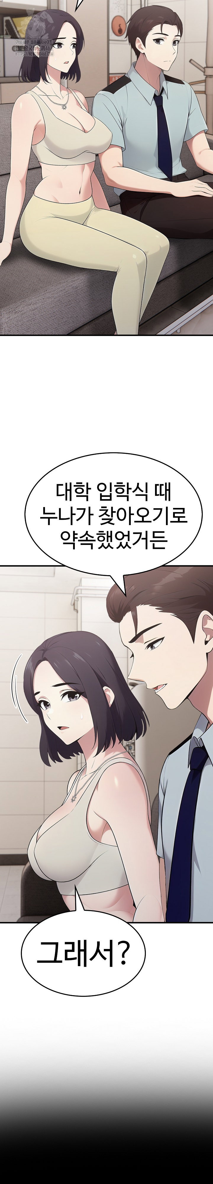 married-woman-hunter-raw-chap-19-6