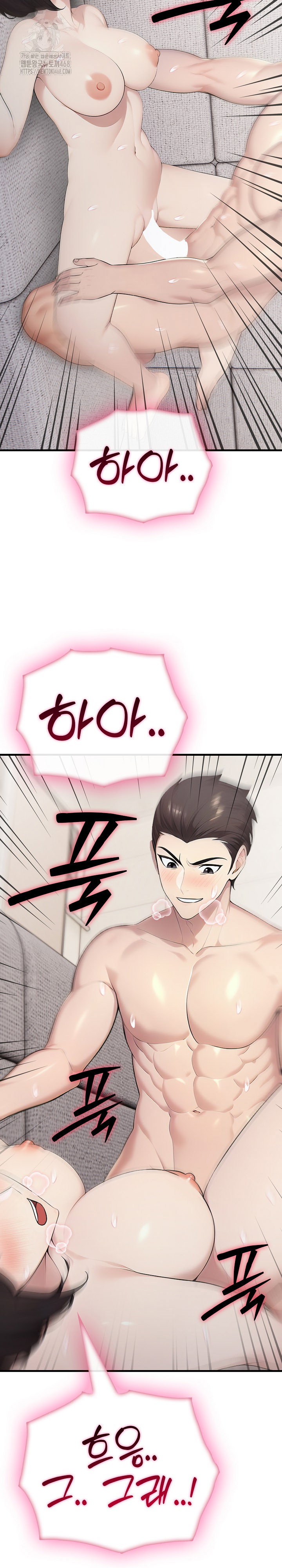 married-woman-hunter-raw-chap-20-9