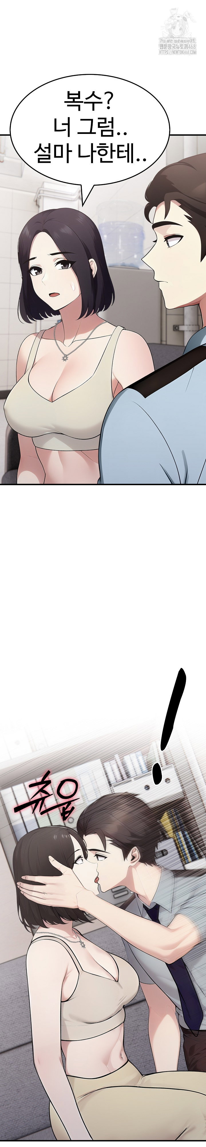 married-woman-hunter-raw-chap-20-1
