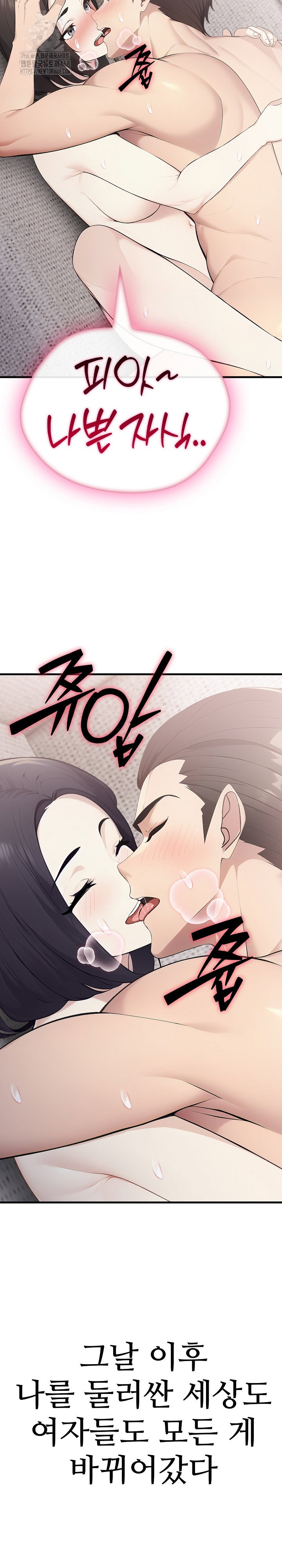 married-woman-hunter-raw-chap-20-20