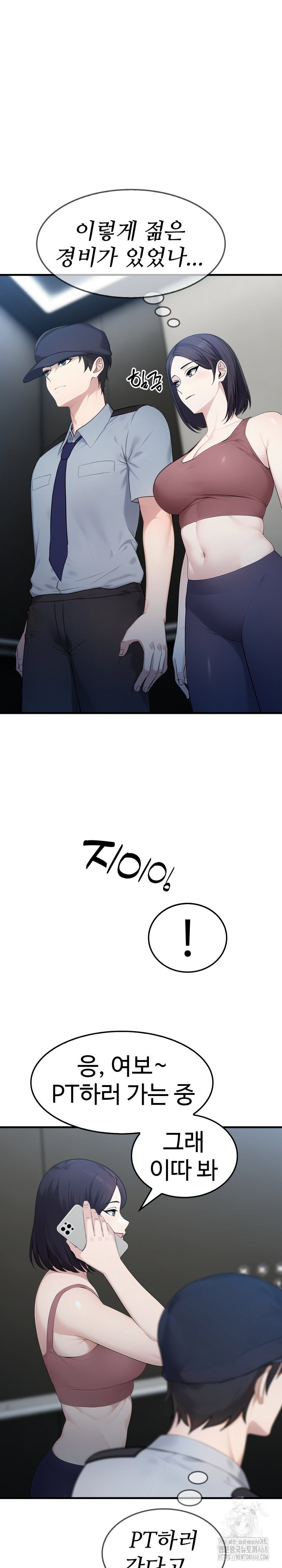 married-woman-hunter-raw-chap-3-4