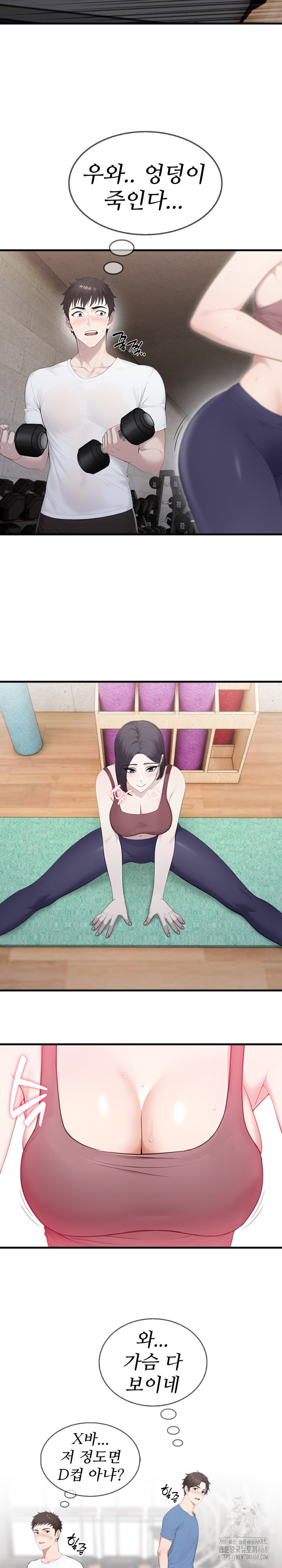 married-woman-hunter-raw-chap-3-6