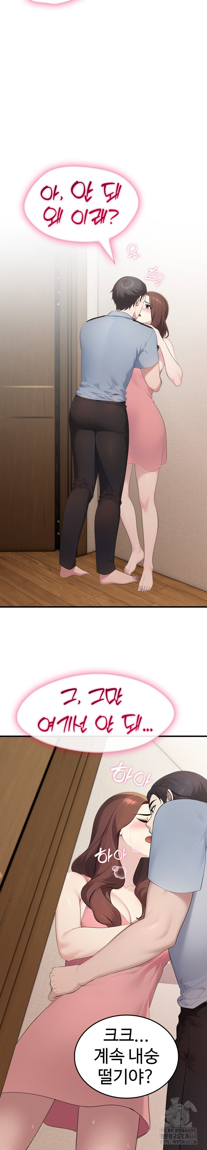 married-woman-hunter-raw-chap-4-9