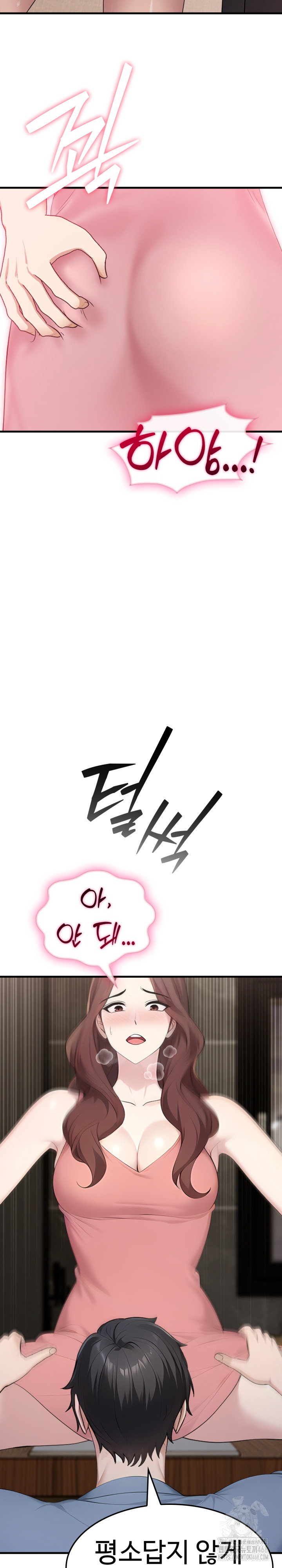 married-woman-hunter-raw-chap-4-10