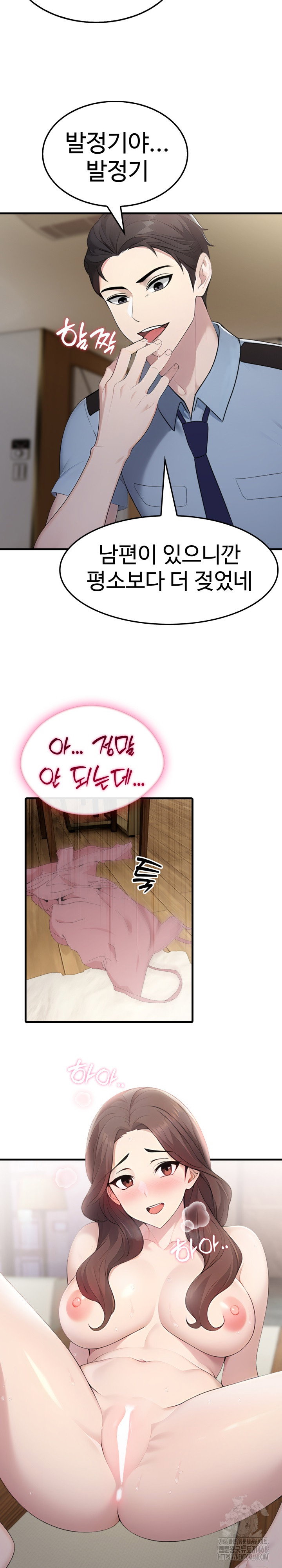 married-woman-hunter-raw-chap-4-13