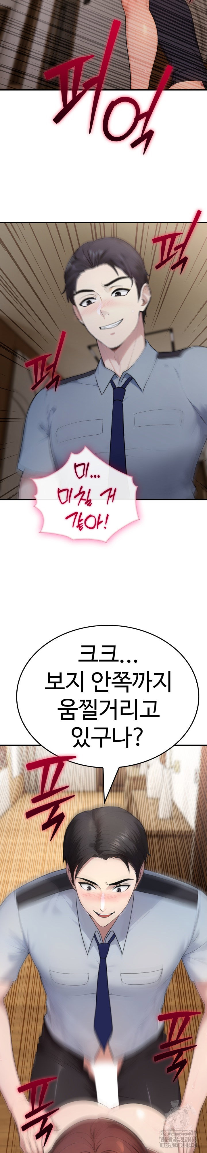 married-woman-hunter-raw-chap-4-22